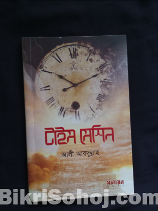 পুরাতন ইসলামি বই